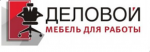Компания «Деловой» Компания «Деловой»
