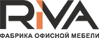 Фабрика офисной мебели RIVA Фабрика офисной мебели RIVA